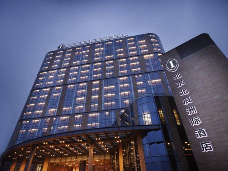 Beijing Financial Street International Hotel ภายนอก รูปภาพ