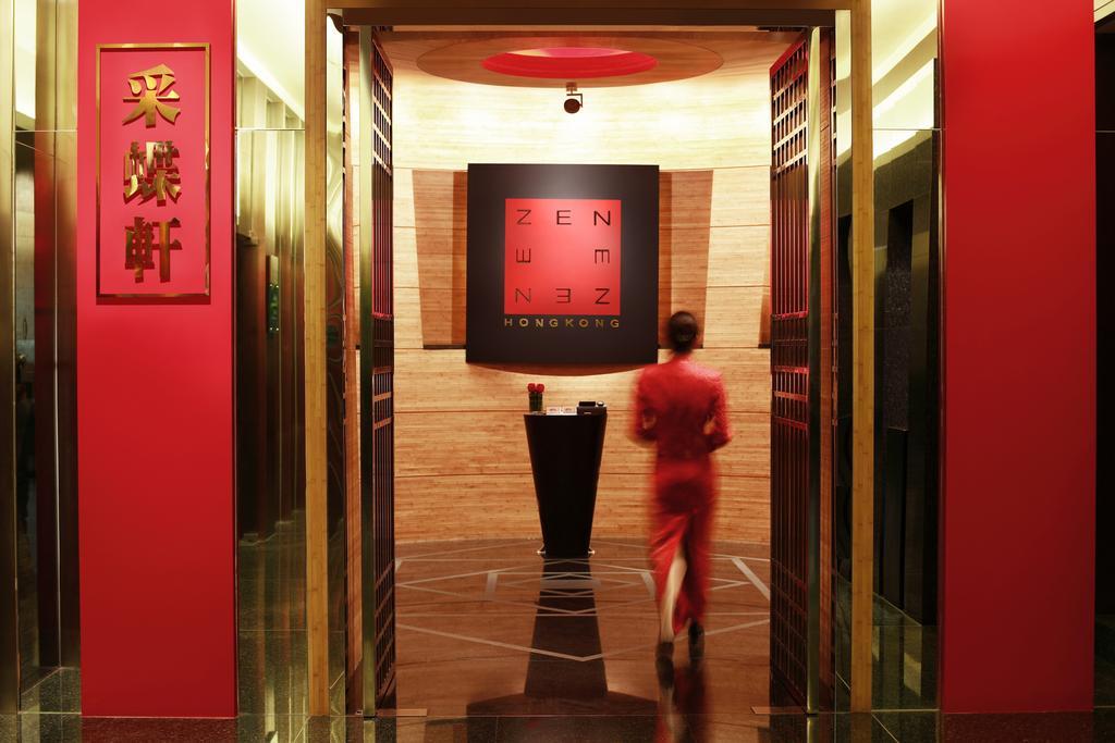 Beijing Financial Street International Hotel ภายนอก รูปภาพ