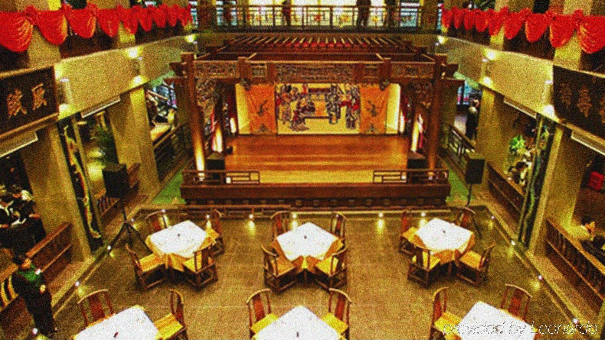 Beijing Financial Street International Hotel ภายนอก รูปภาพ